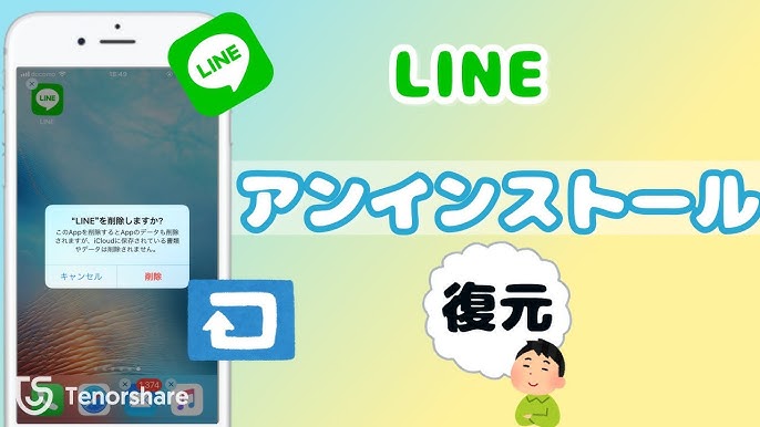 How to Acquire Customers Overseas? Learn Line Number Filtering and Line Group Sending