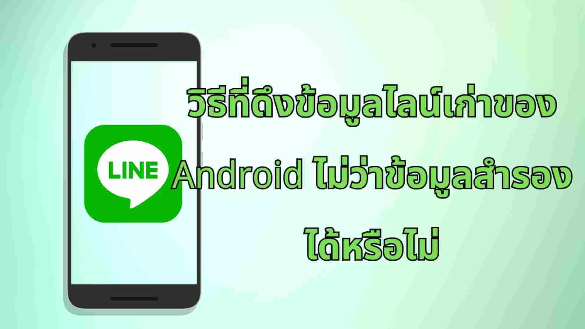 How to Add Foreigners on Line? The Global Number Generator Quickly Accesses Contacts